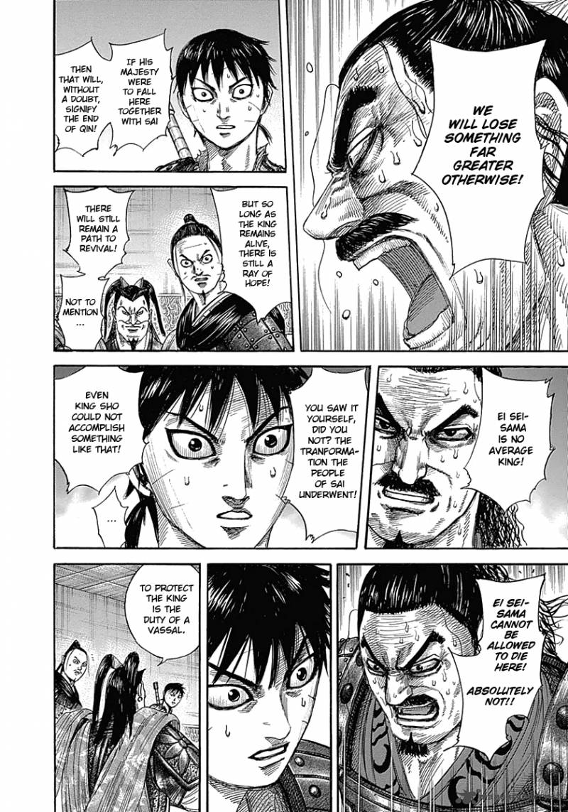 Kingdom 342 12