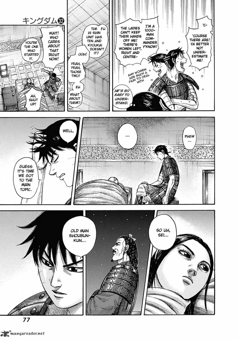 Kingdom 342 17