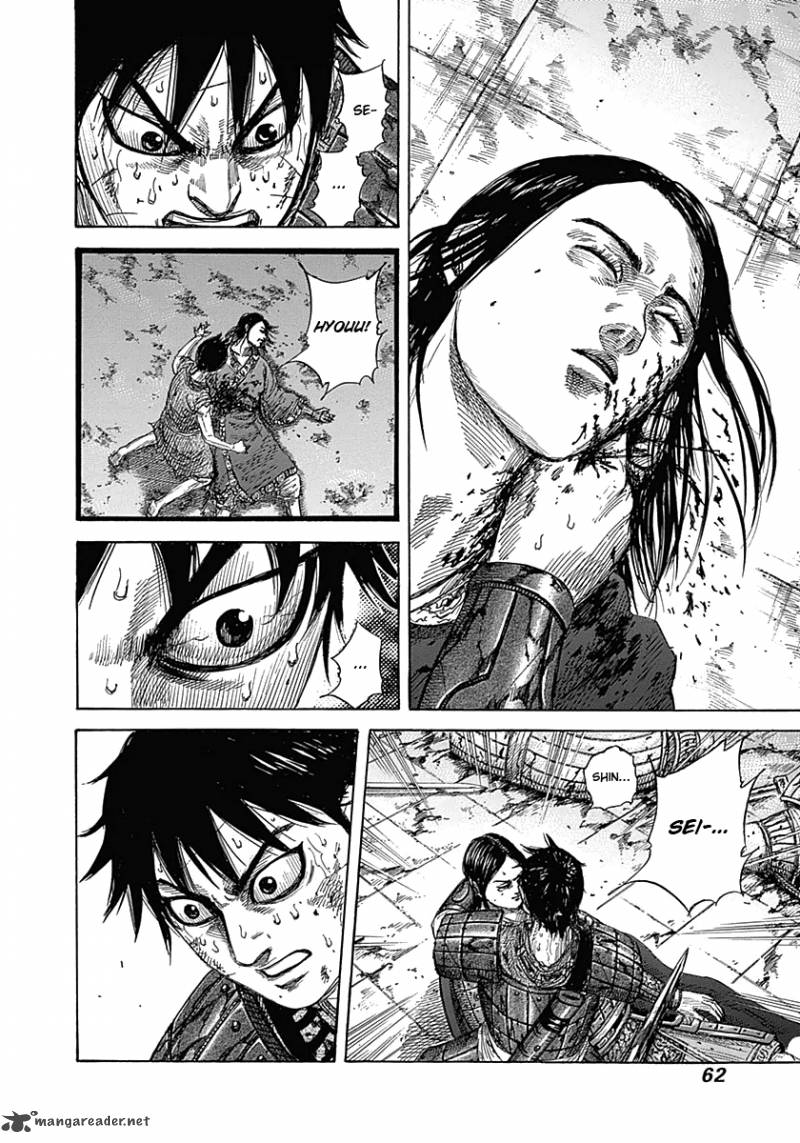 Kingdom 342 2