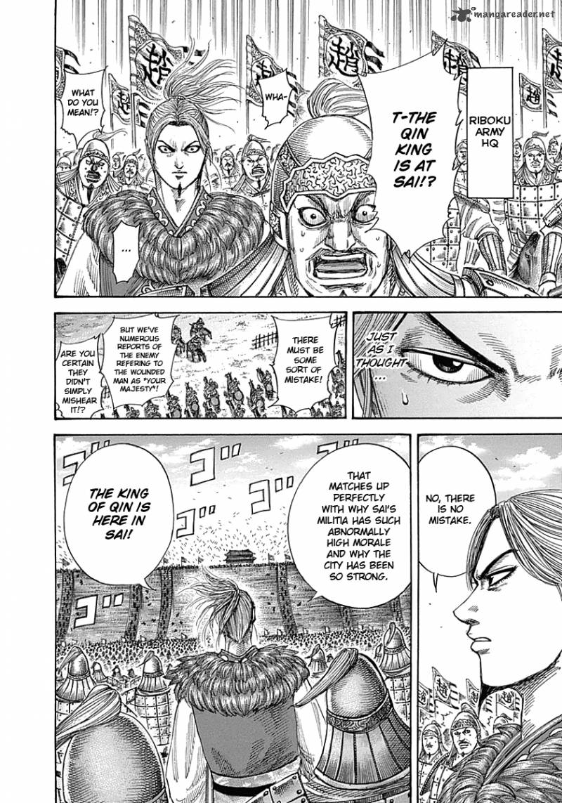 Kingdom 342 4