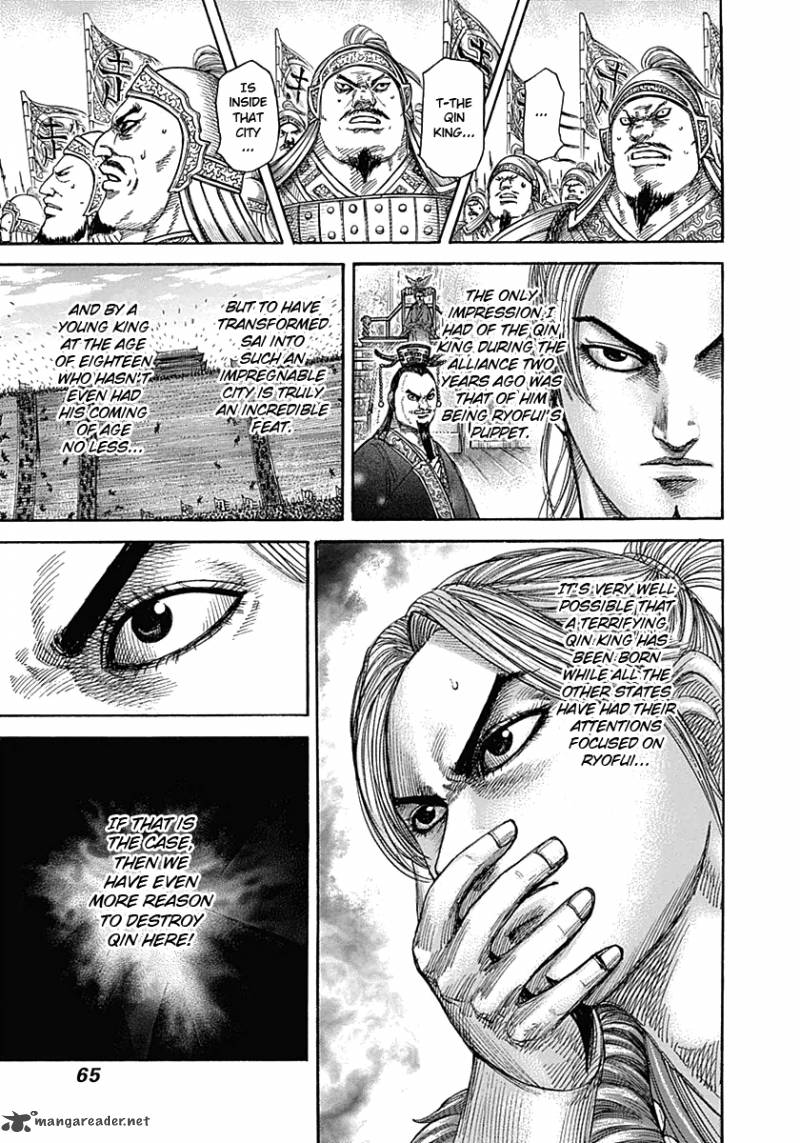 Kingdom 342 5