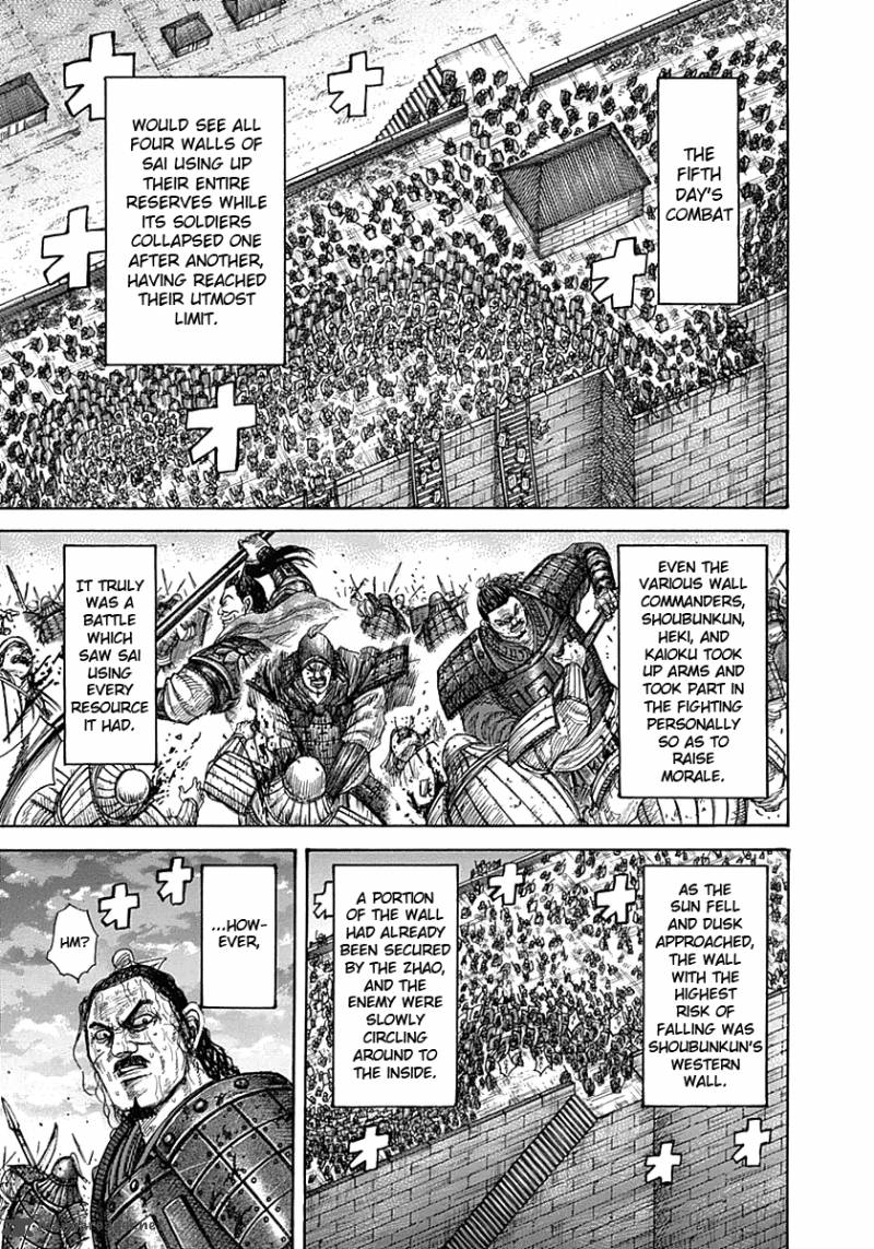 Kingdom 342 7