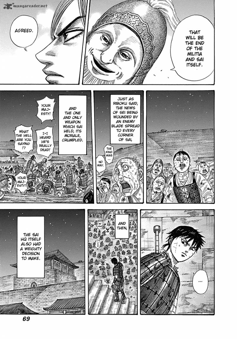 Kingdom 342 9