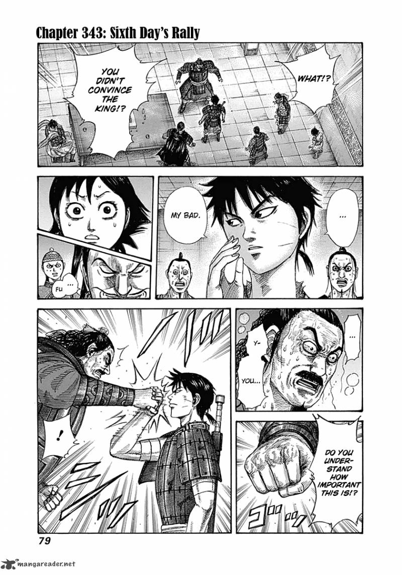 Kingdom 343 1