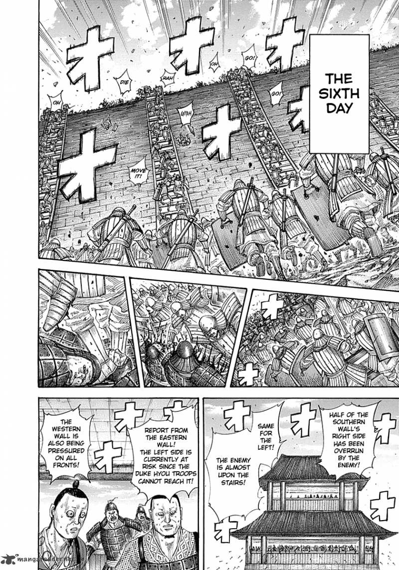Kingdom 343 8