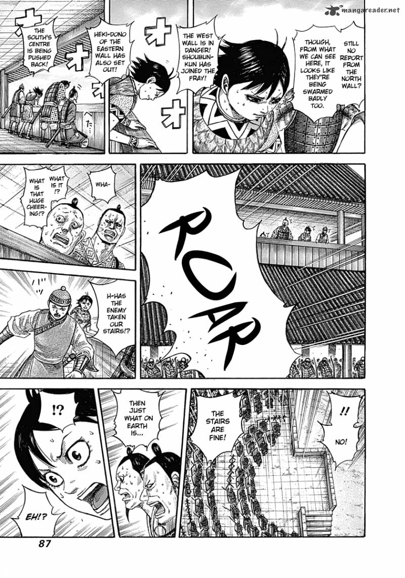 Kingdom 343 9