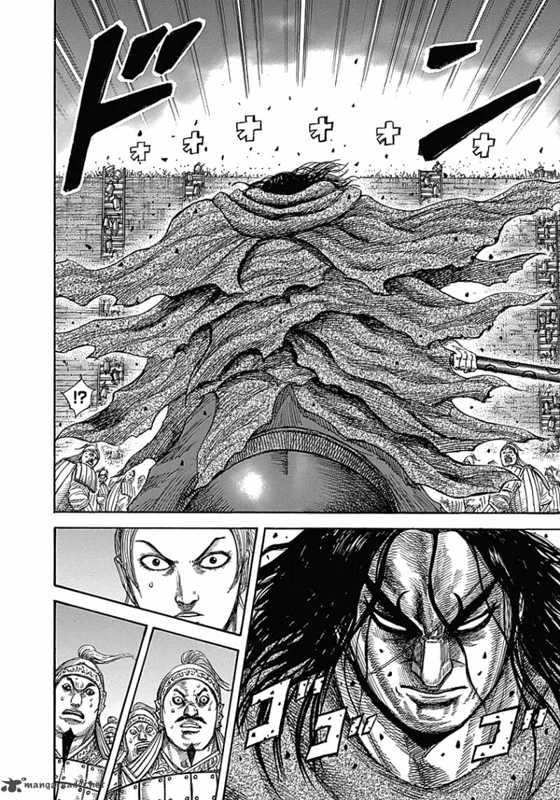 Kingdom 344 10
