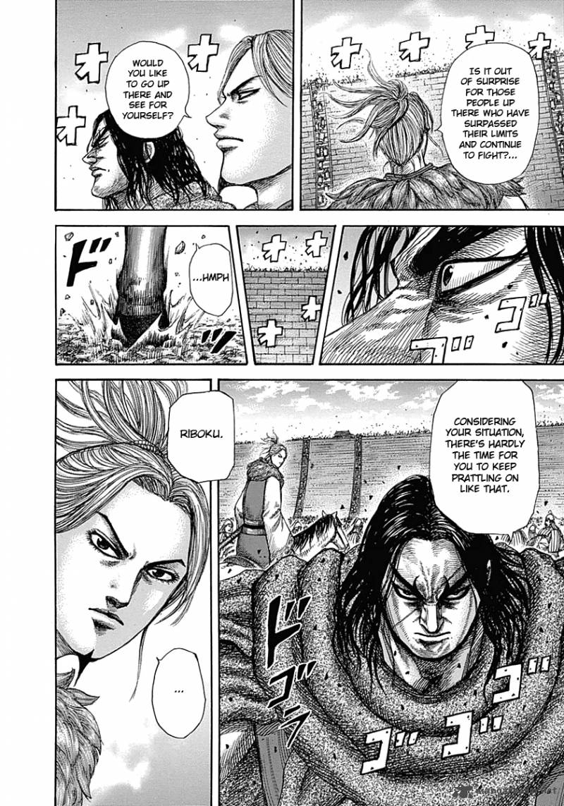 Kingdom 344 12