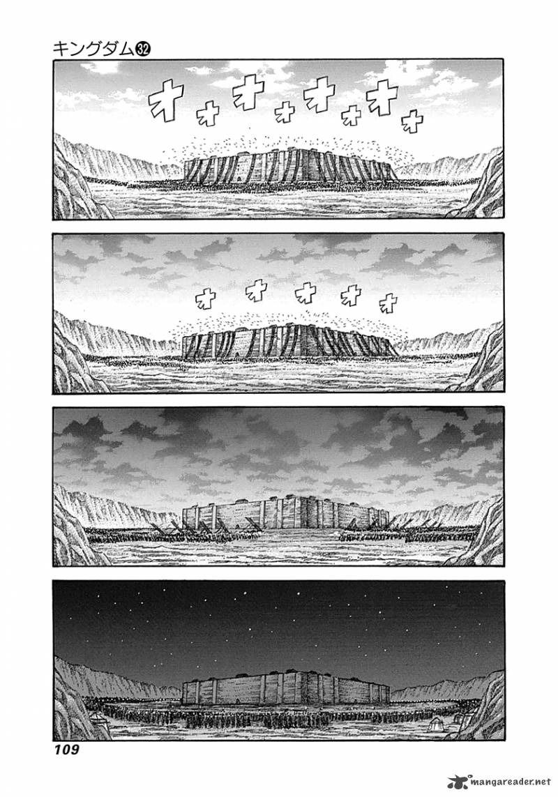 Kingdom 344 13