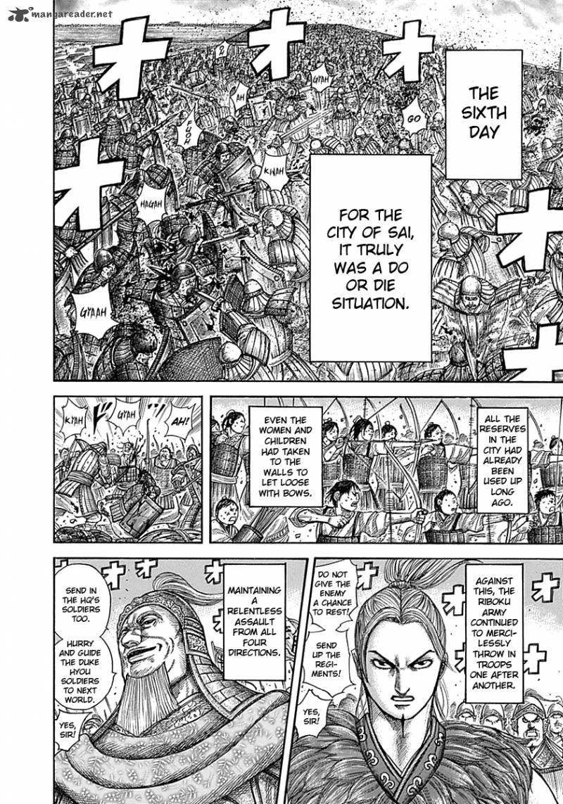 Kingdom 344 2