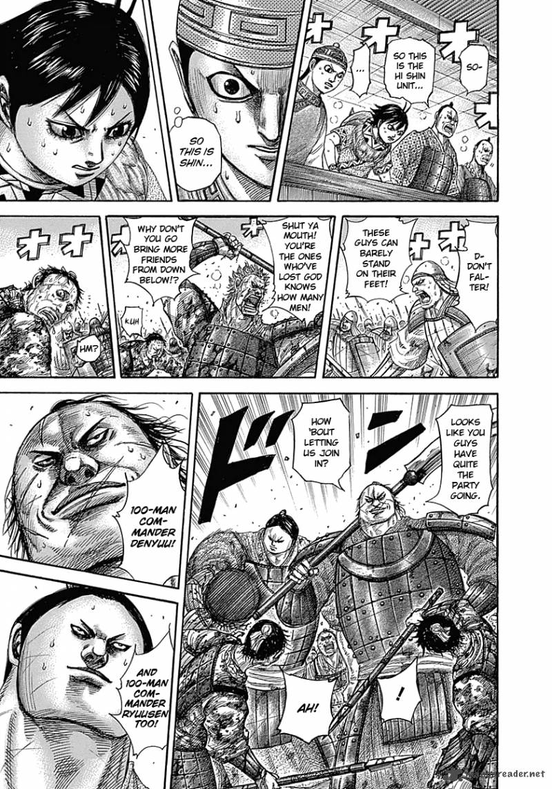 Kingdom 344 7
