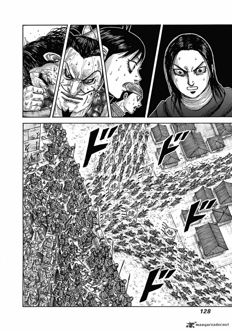 Kingdom 345 11