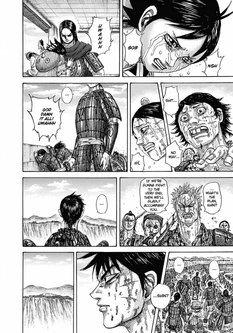Kingdom 345 15