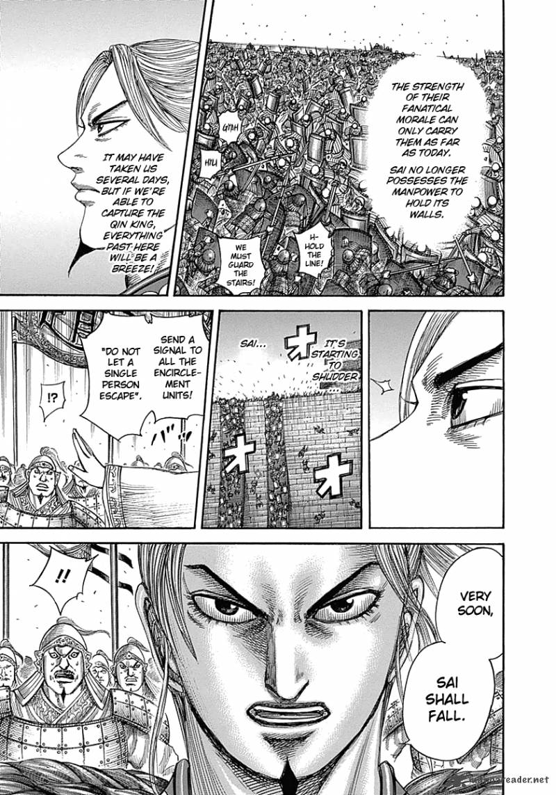 Kingdom 345 5