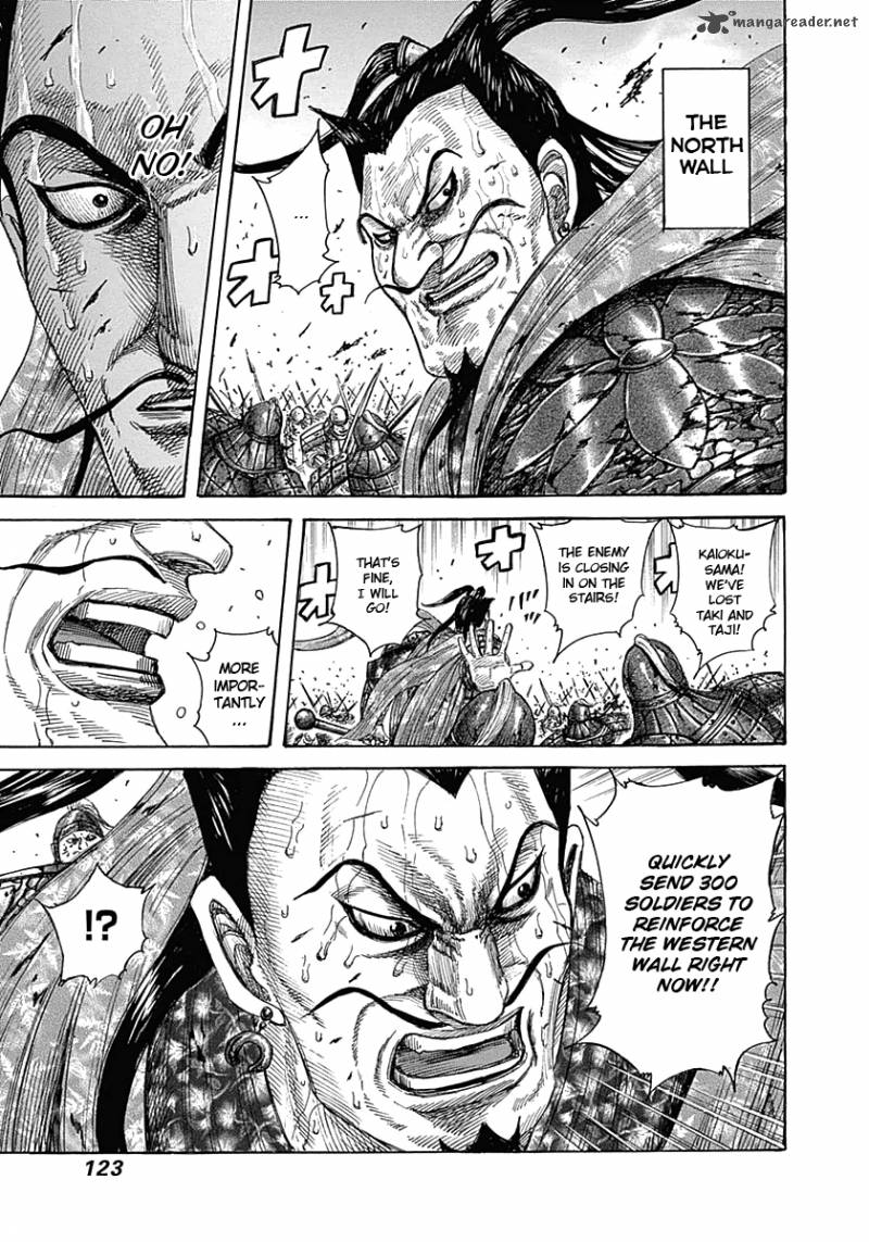 Kingdom 345 7