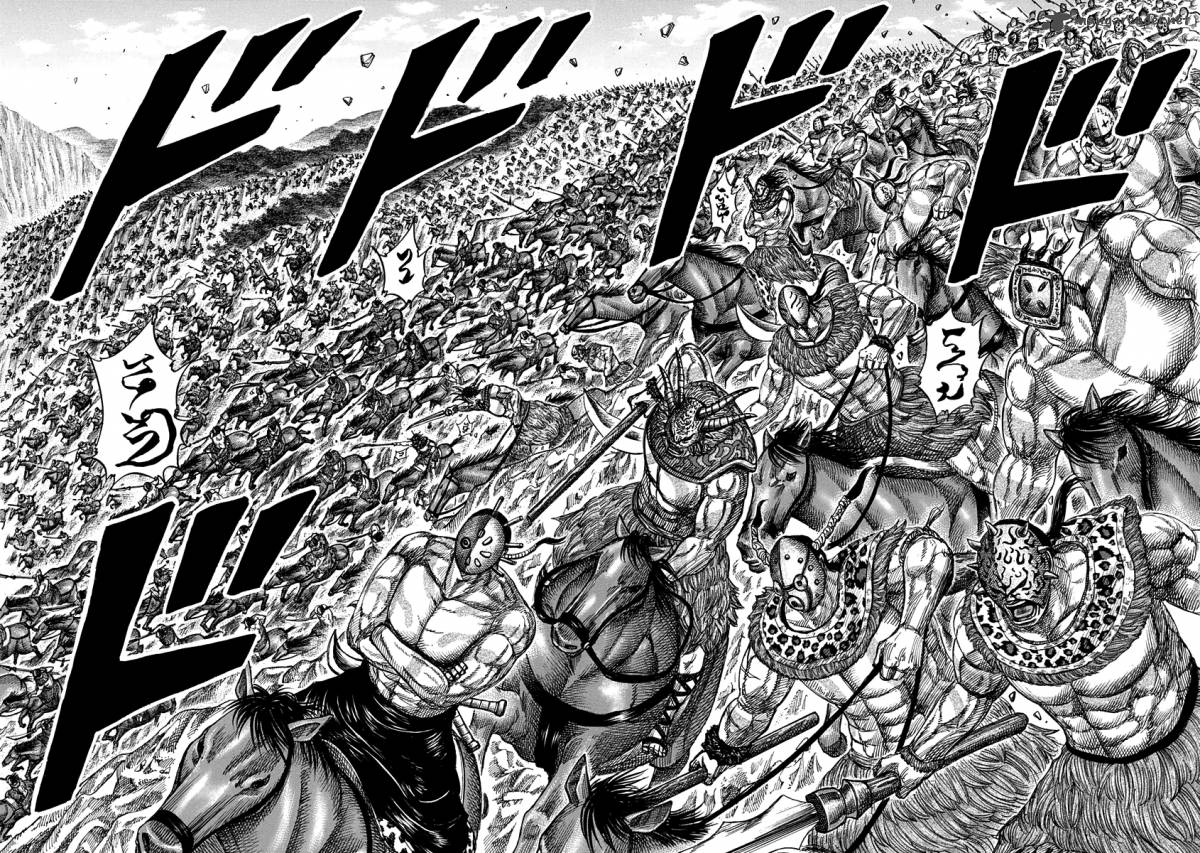 Kingdom 346 13
