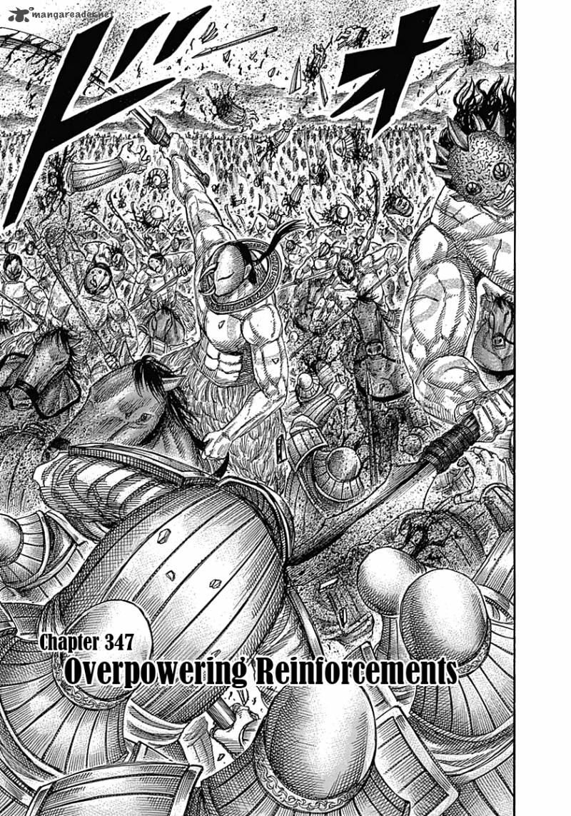 Kingdom 347 1