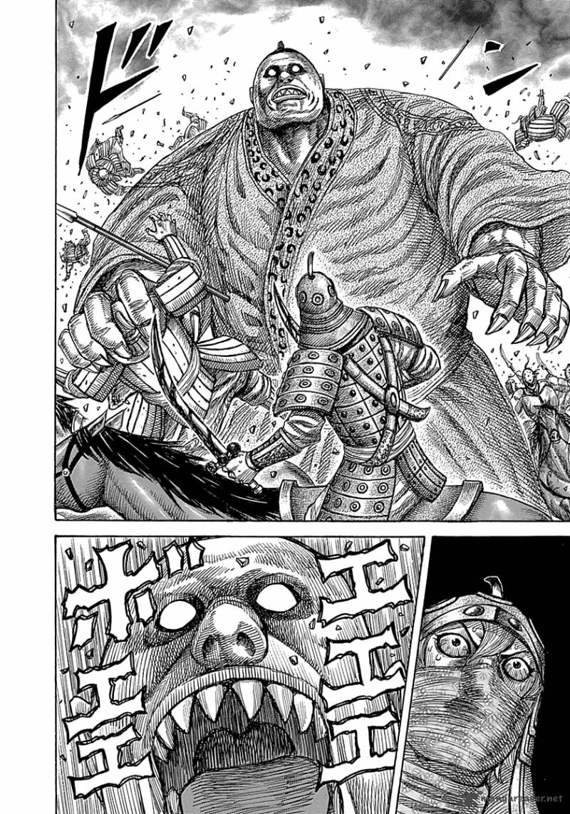 Kingdom 347 13
