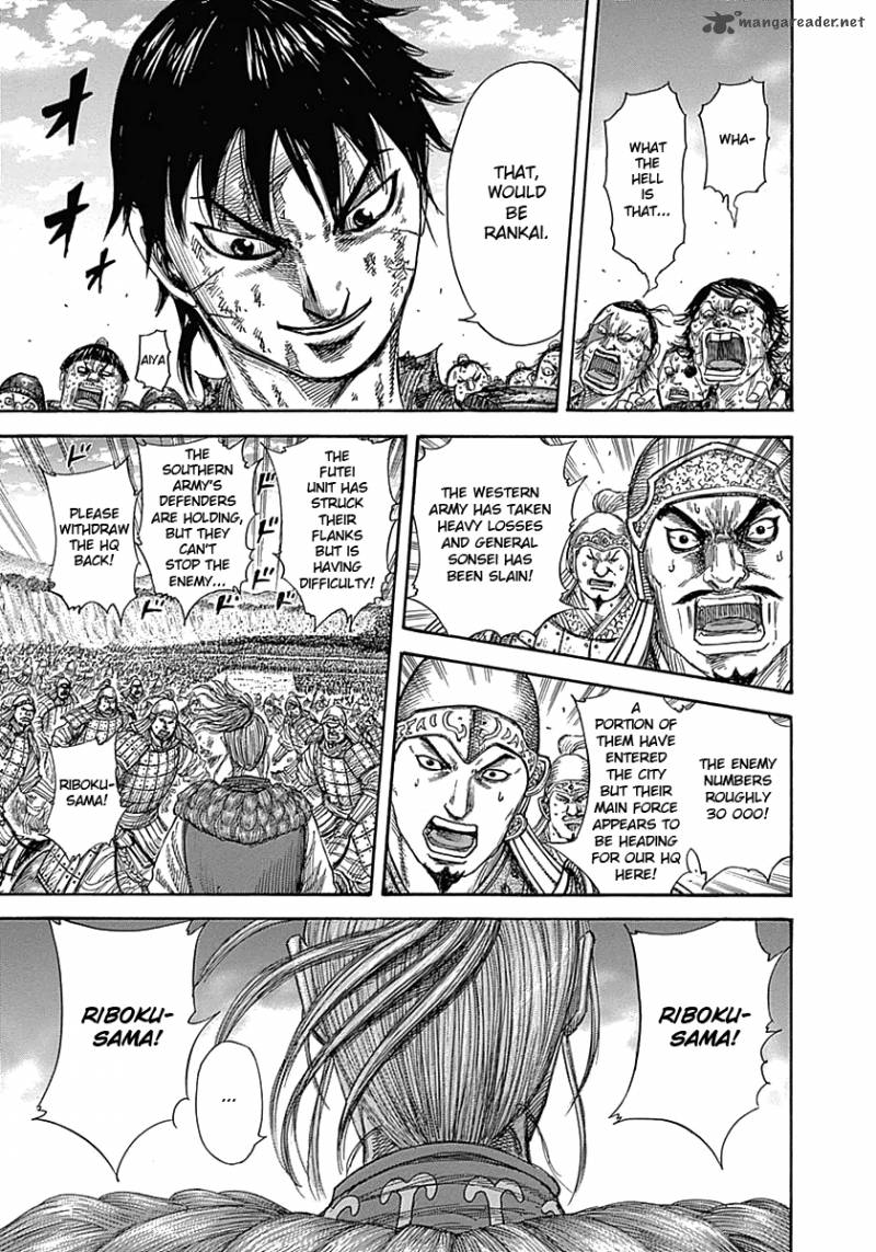 Kingdom 347 14