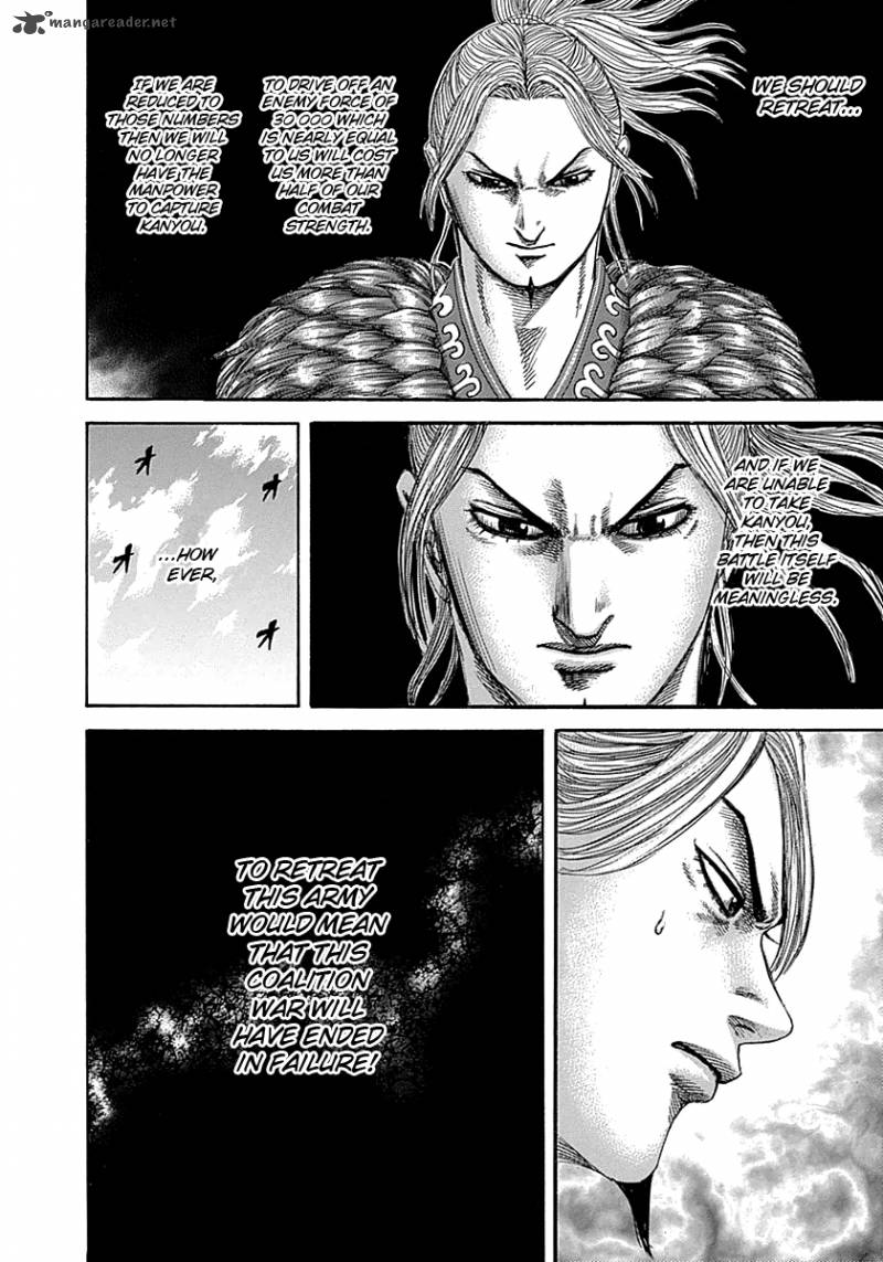 Kingdom 347 15