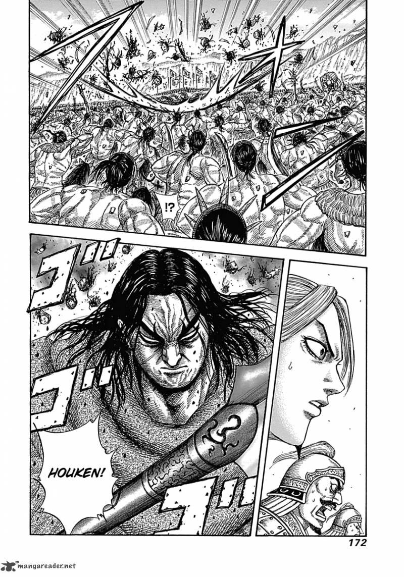 Kingdom 347 17