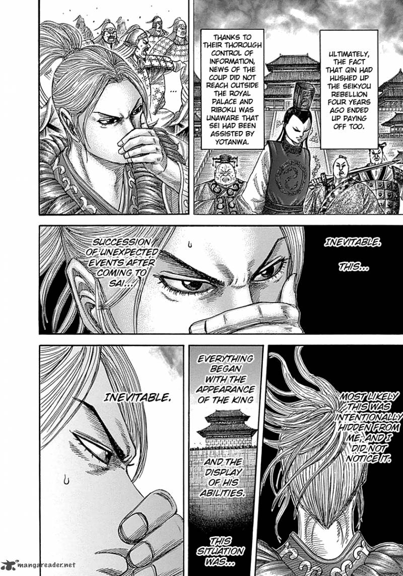 Kingdom 347 4