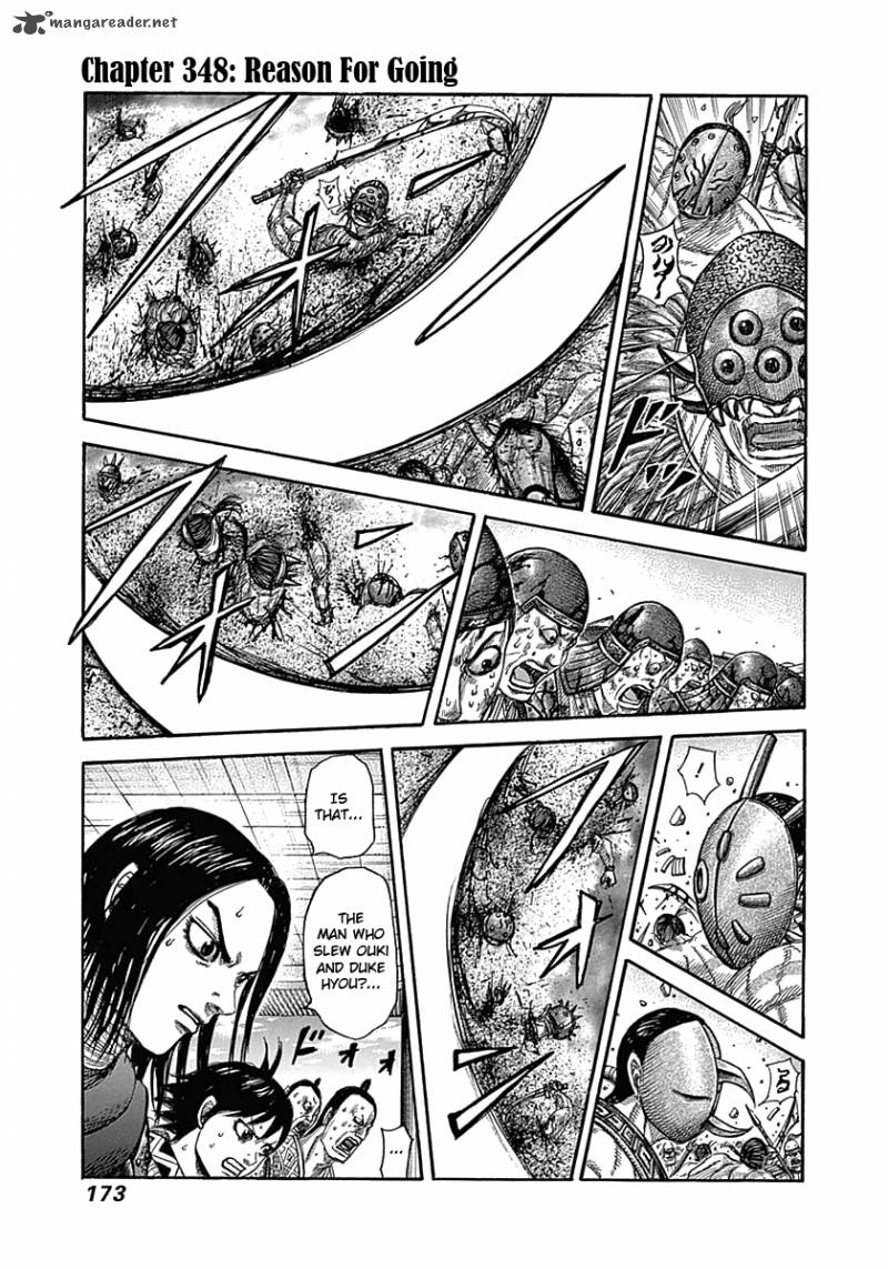 Kingdom 348 1