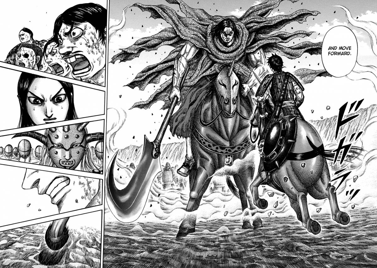 Kingdom 348 14
