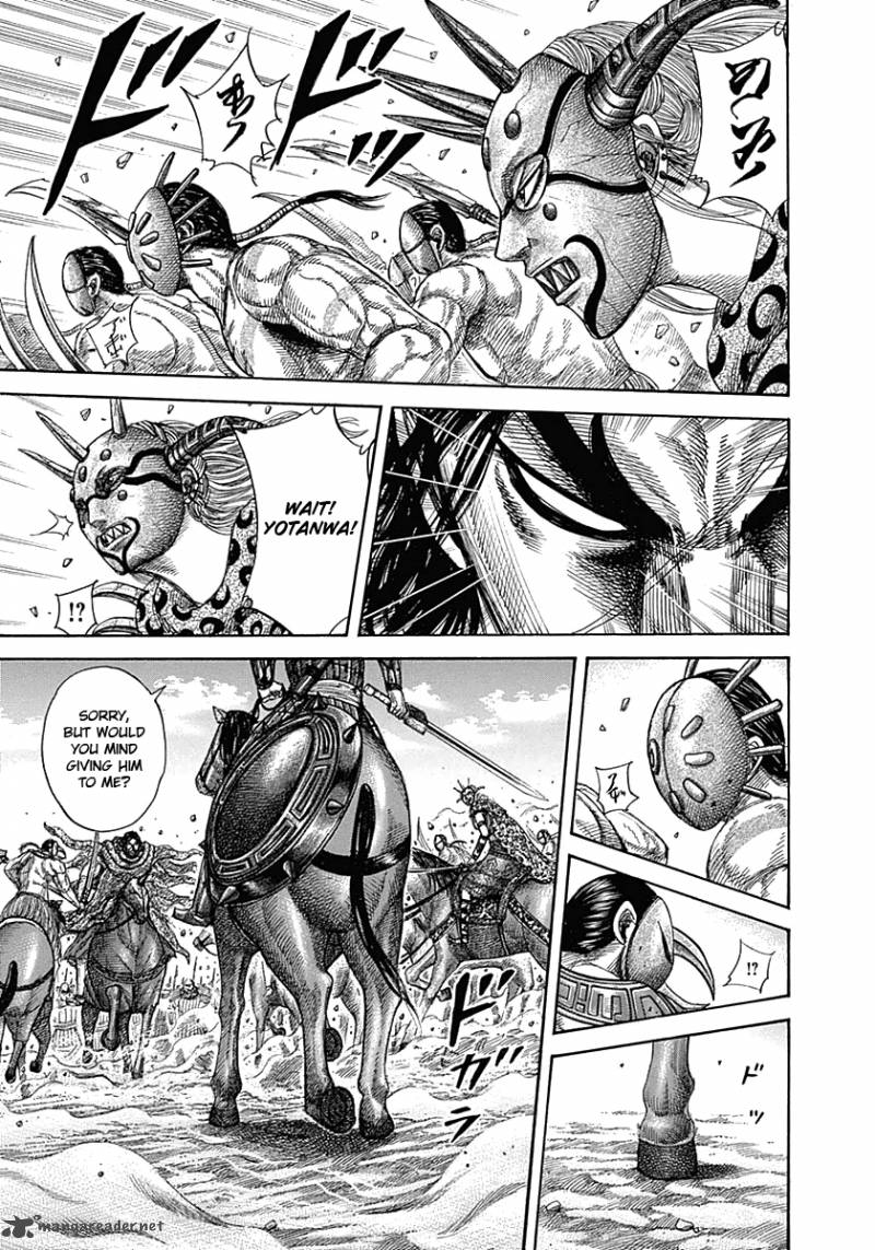 Kingdom 348 4