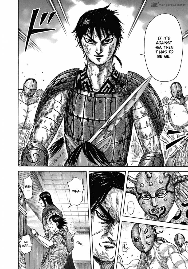 Kingdom 348 5
