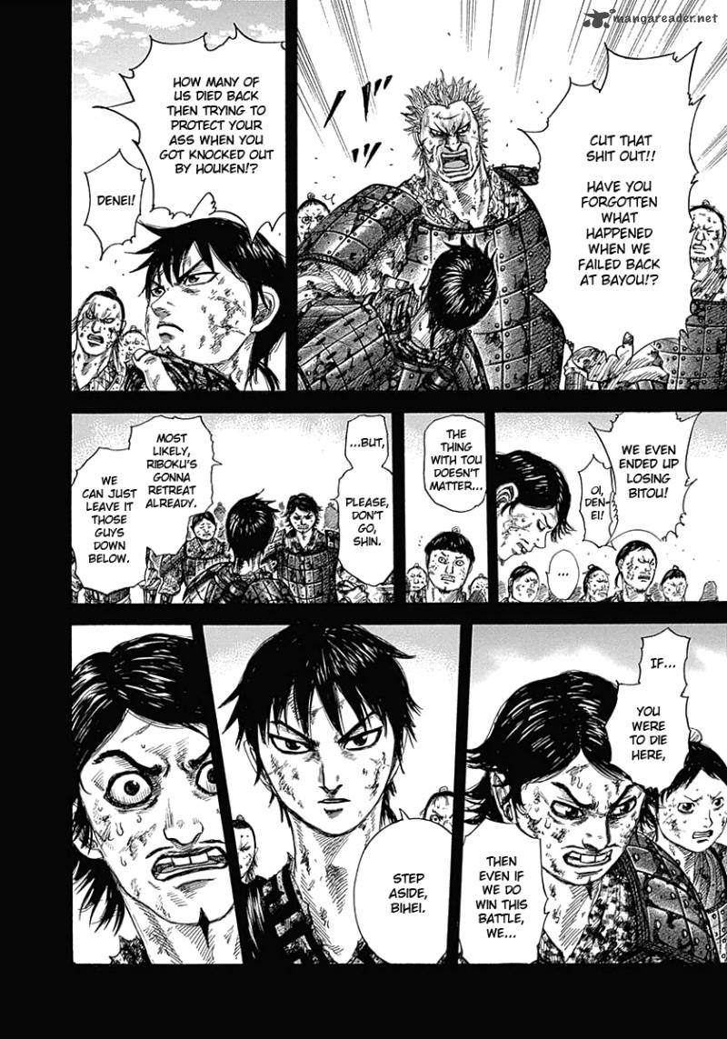 Kingdom 348 7