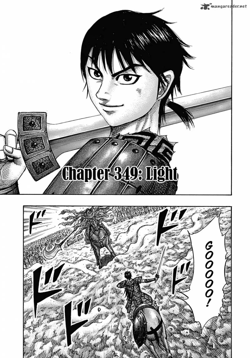 Kingdom 349 1