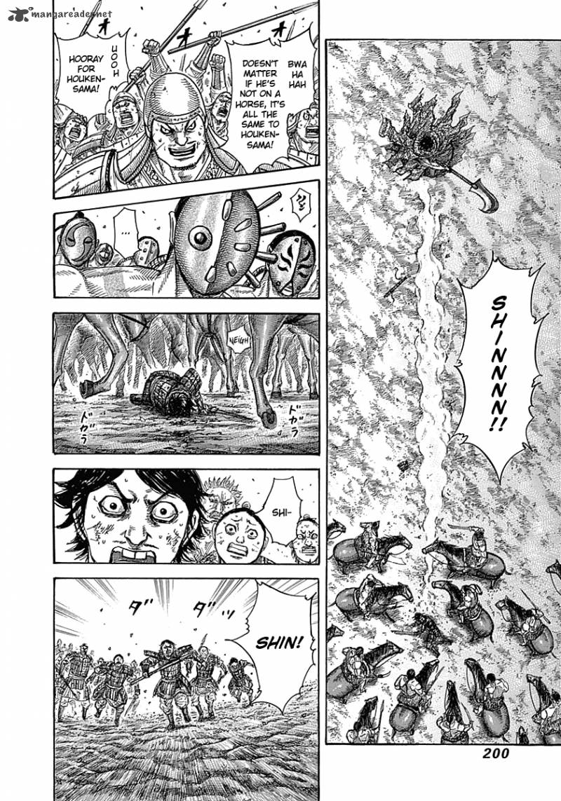 Kingdom 349 10