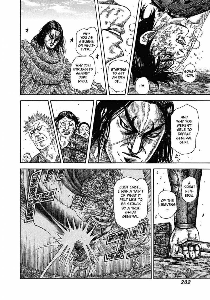 Kingdom 349 12