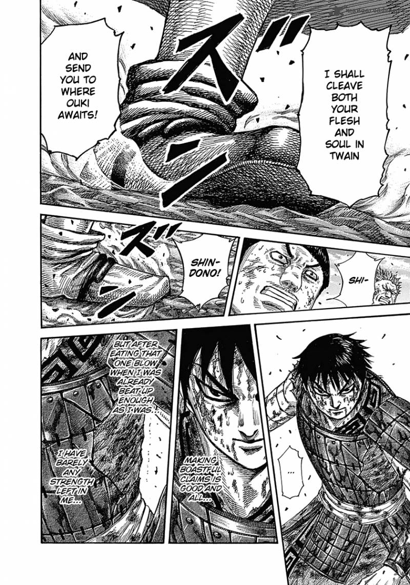 Kingdom 349 16