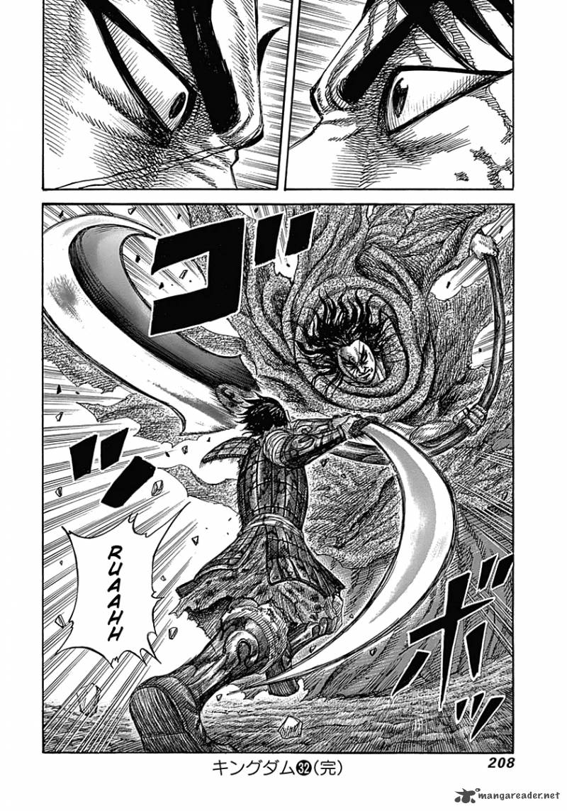 Kingdom 349 18