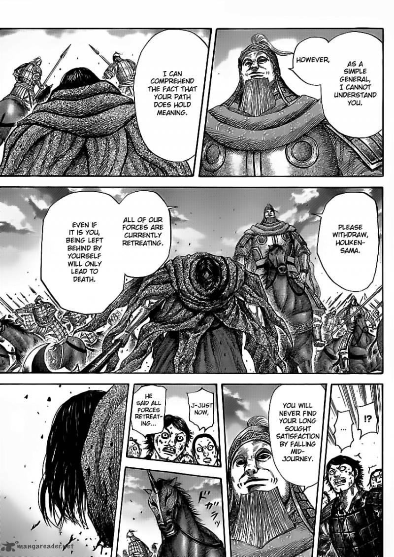 Kingdom 351 12