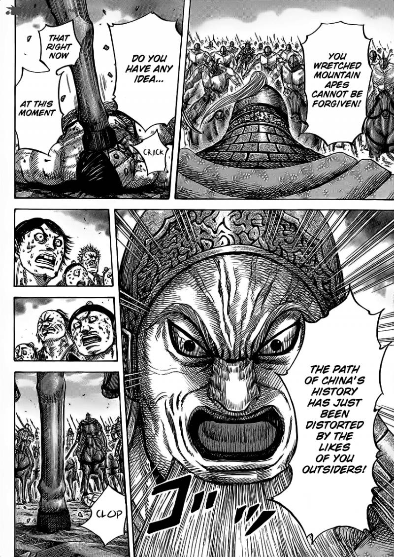 Kingdom 351 17
