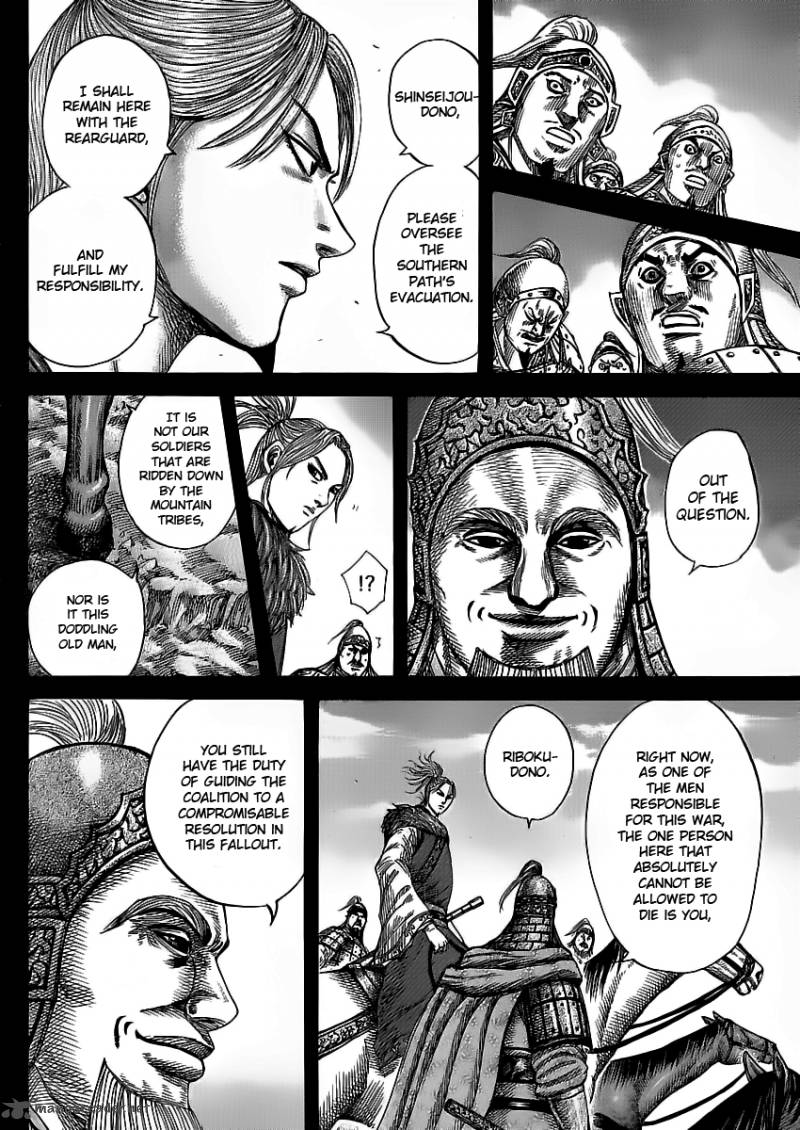 Kingdom 351 5