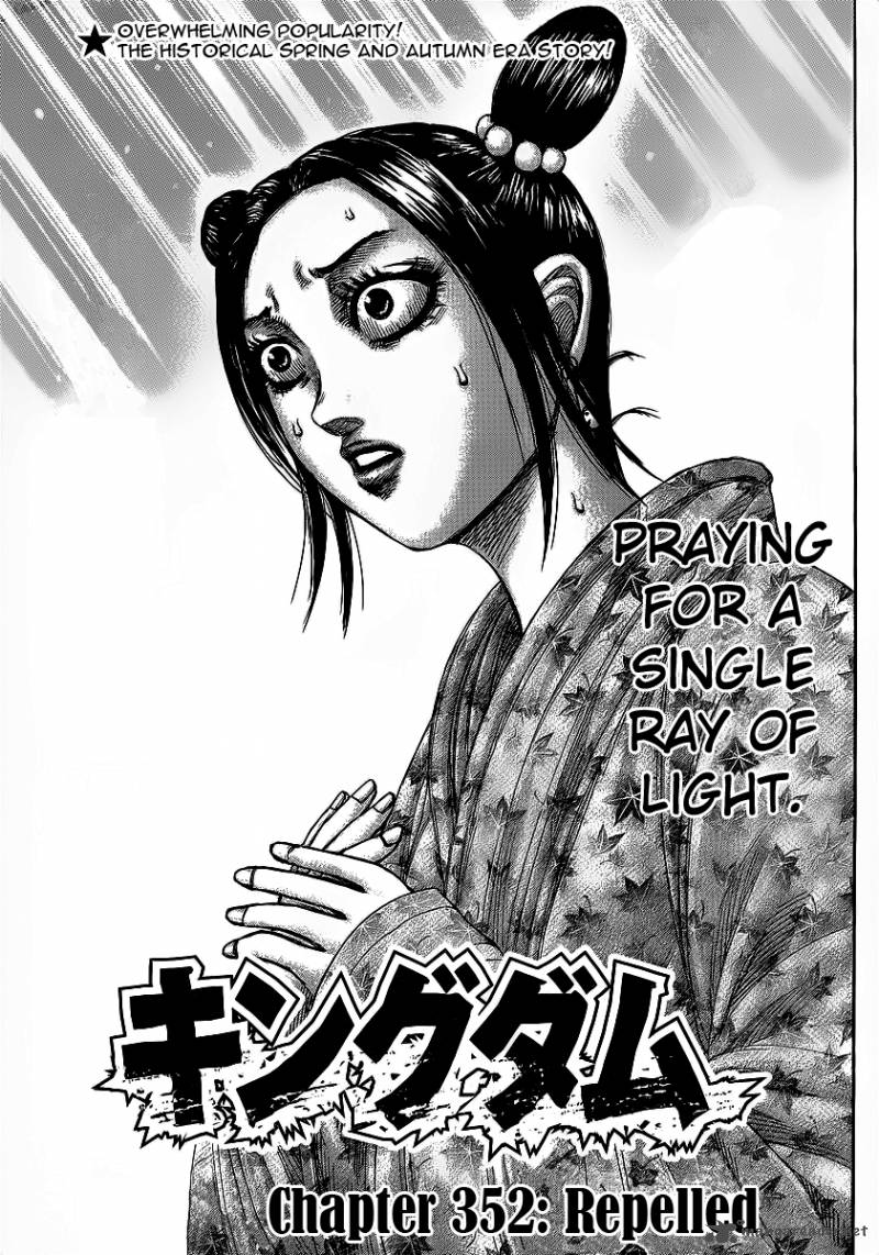Kingdom 352 1