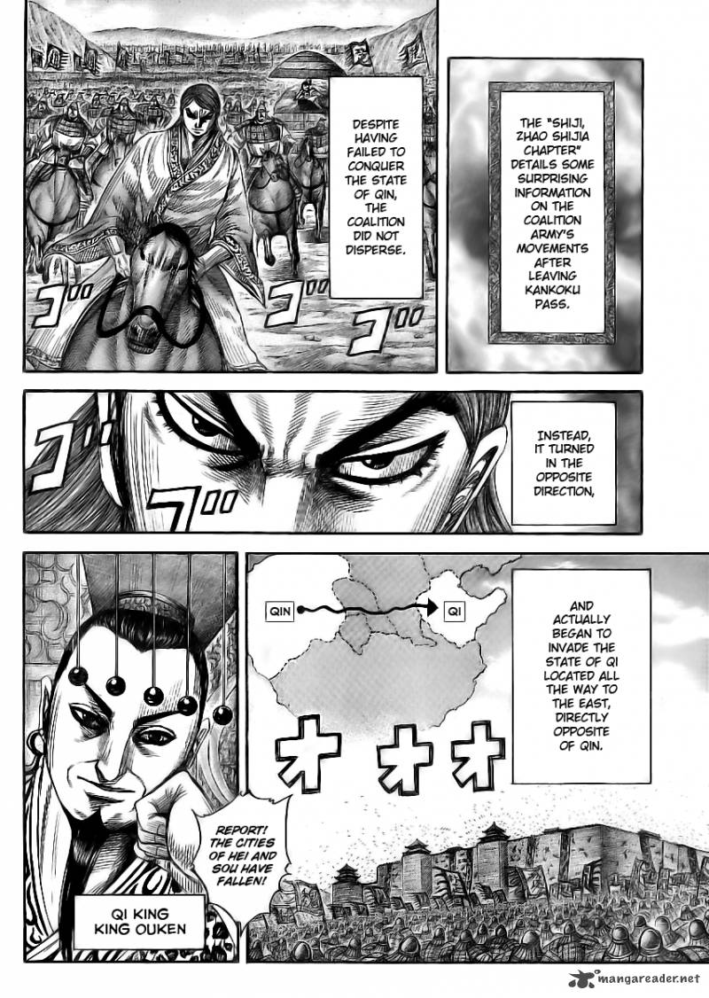 Kingdom 354 12