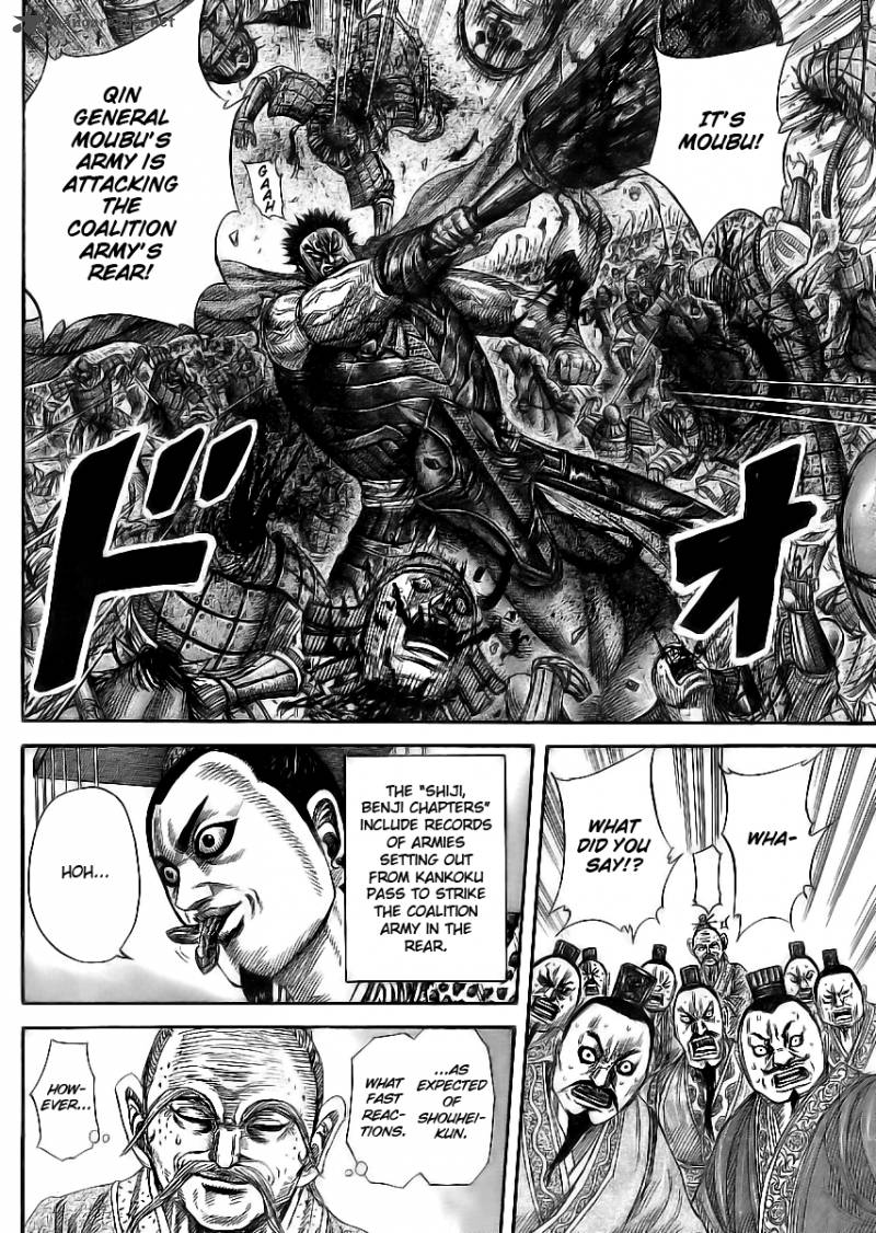 Kingdom 354 14