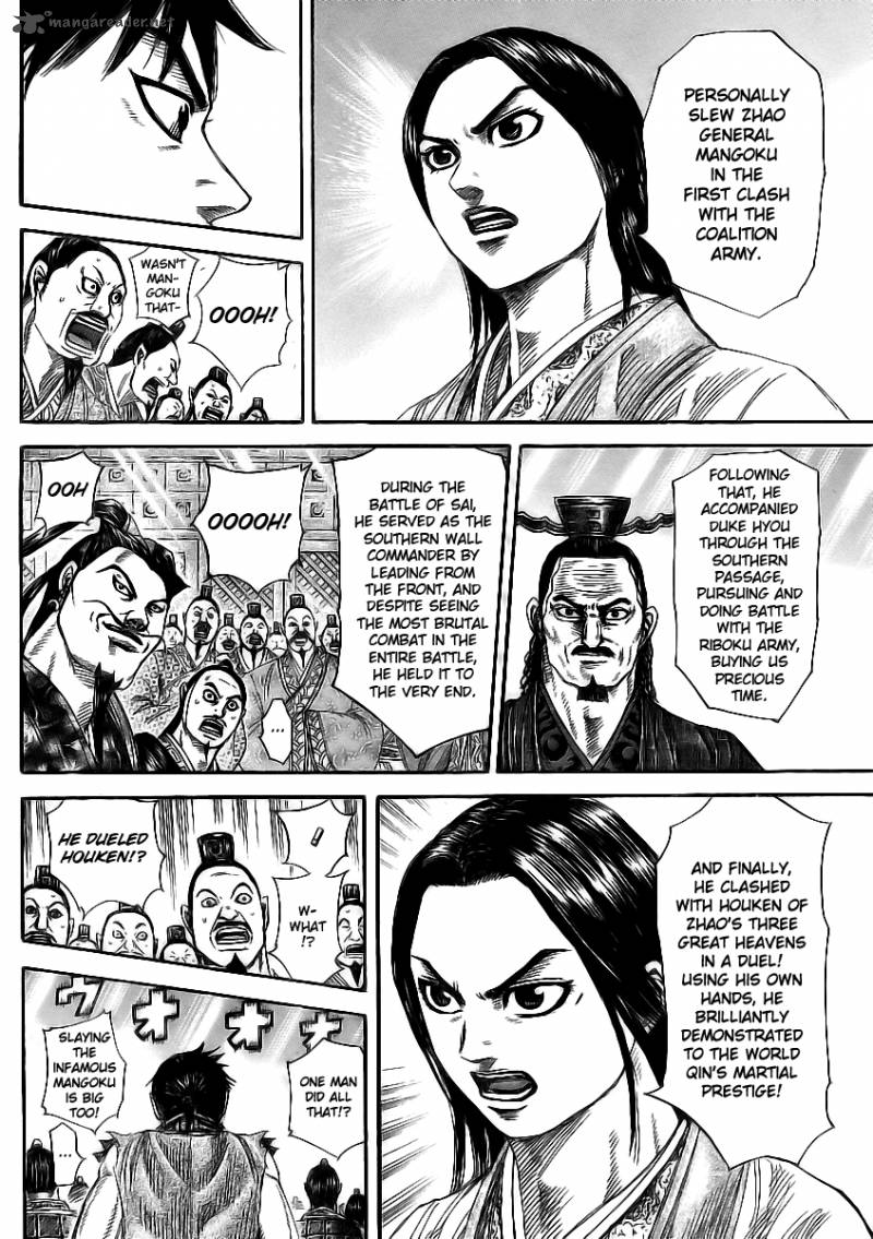 Kingdom 355 11