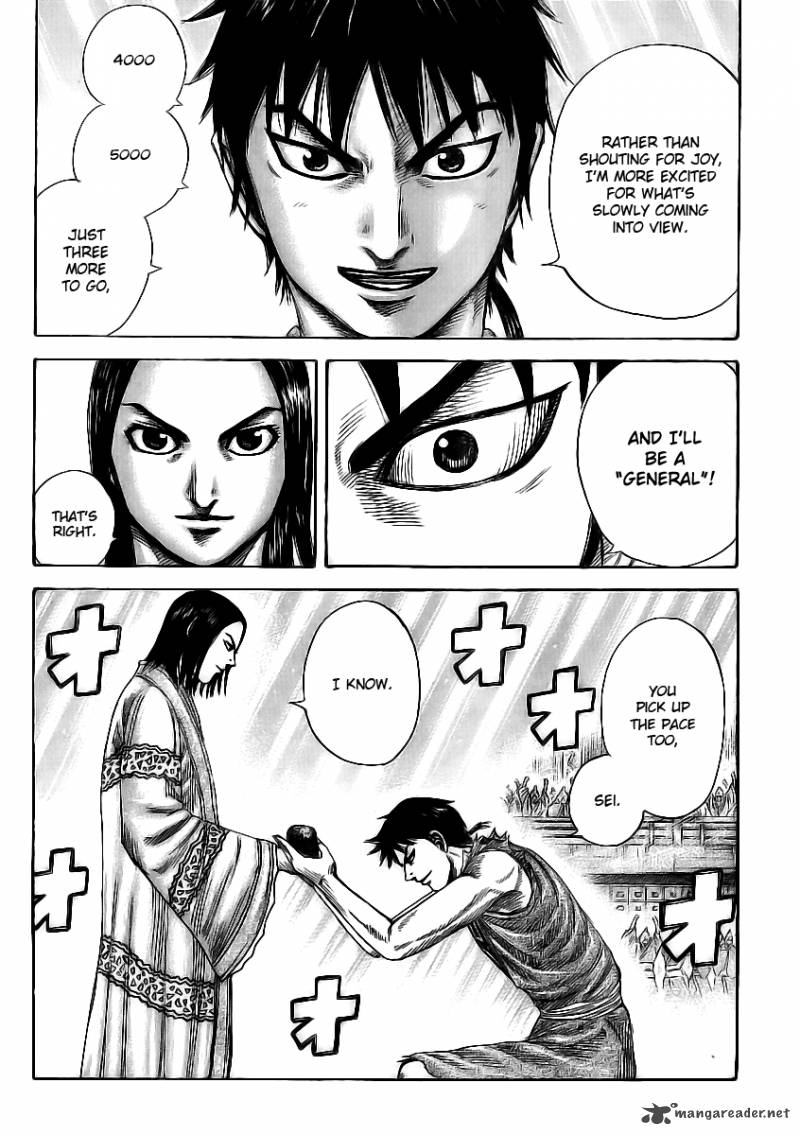 Kingdom 355 16