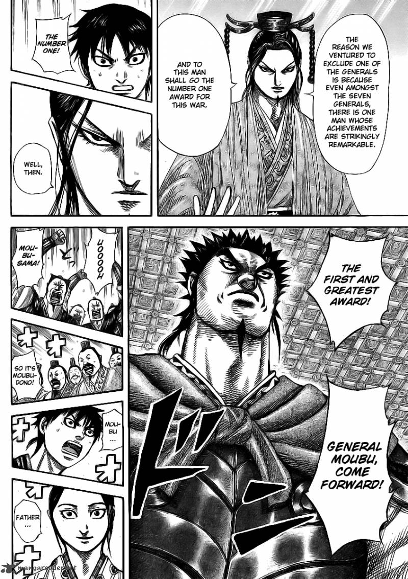 Kingdom 355 7