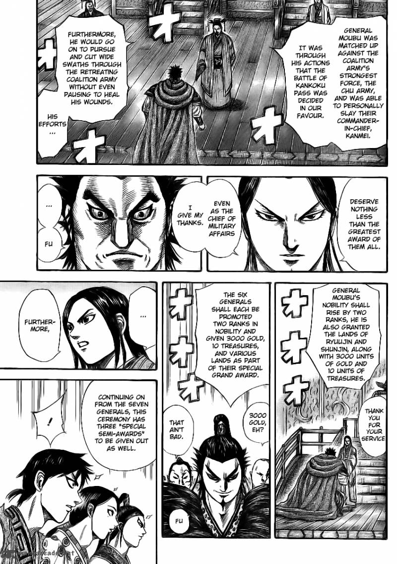 Kingdom 355 8