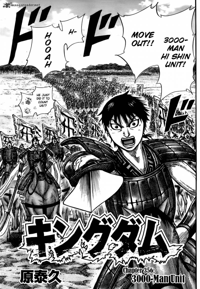Kingdom 356 3