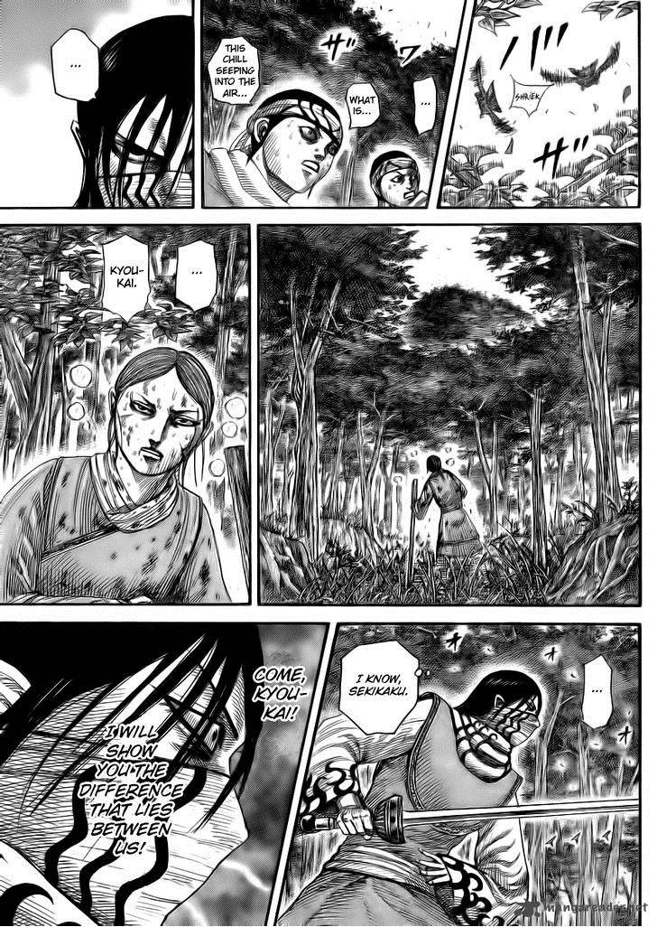Kingdom 360 7