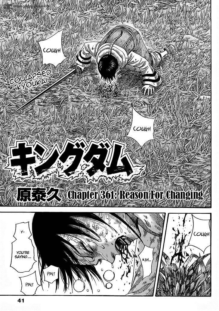 Kingdom 361 1