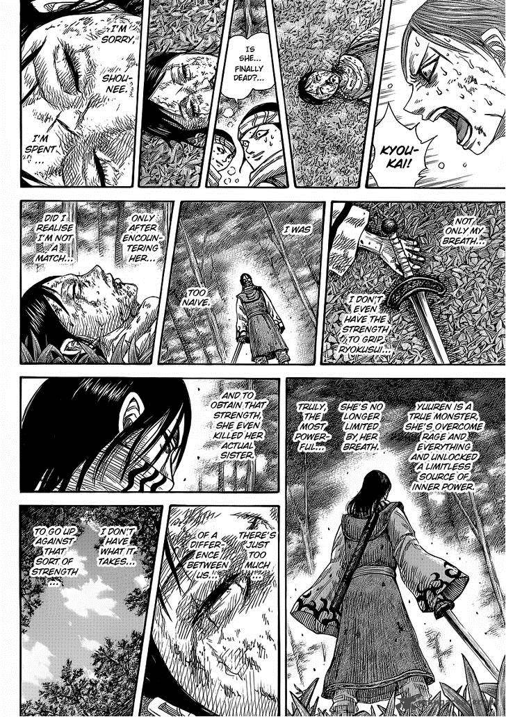 Kingdom 361 12